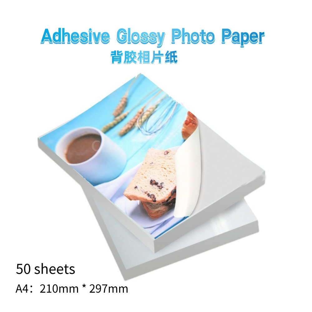 Ink Blotter Paper - กระดาษภาพถ่ายเคลือบเงาแบบมีกาว A4 50 แผ่น กระดาษกันน้ำสำหรับพิมพ์อิงค์เจ็ท กระดาษฉลาก