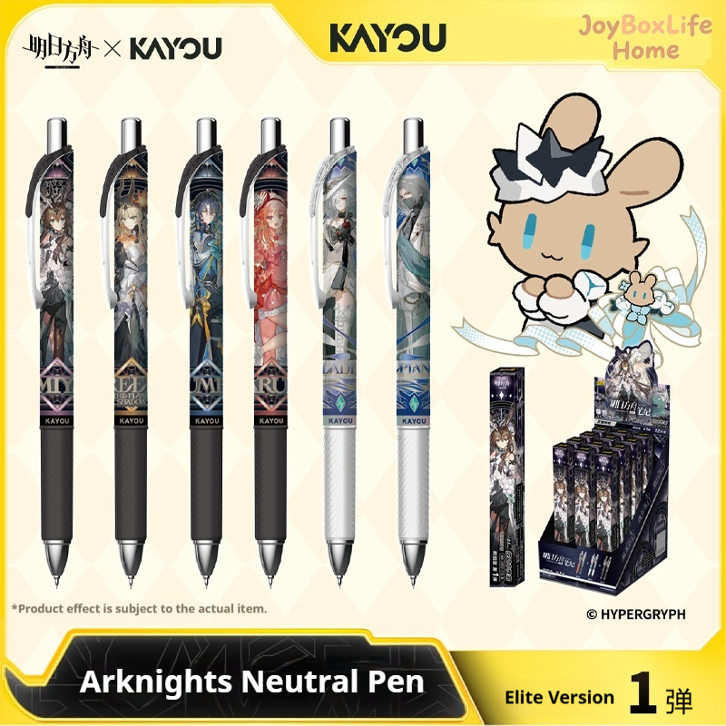 ปากกาเจล Kayou Arknights ของแท - Correction Pen Fine บทวิจารณ์และราคา