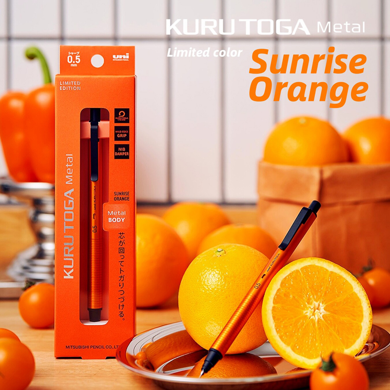 uni M5-KH Limited สีส้ม ดินสอก - Mechanical Pencil 0.3 บทวิจารณ์และราคา